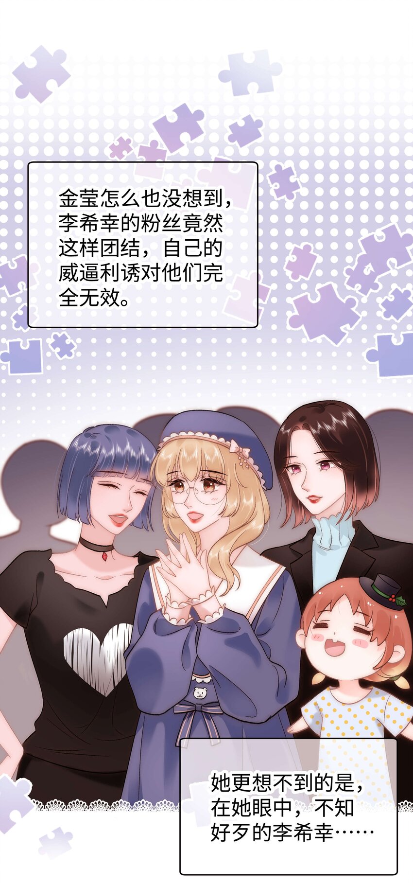 055 她想养个傀儡吧！(1/2)-第56话