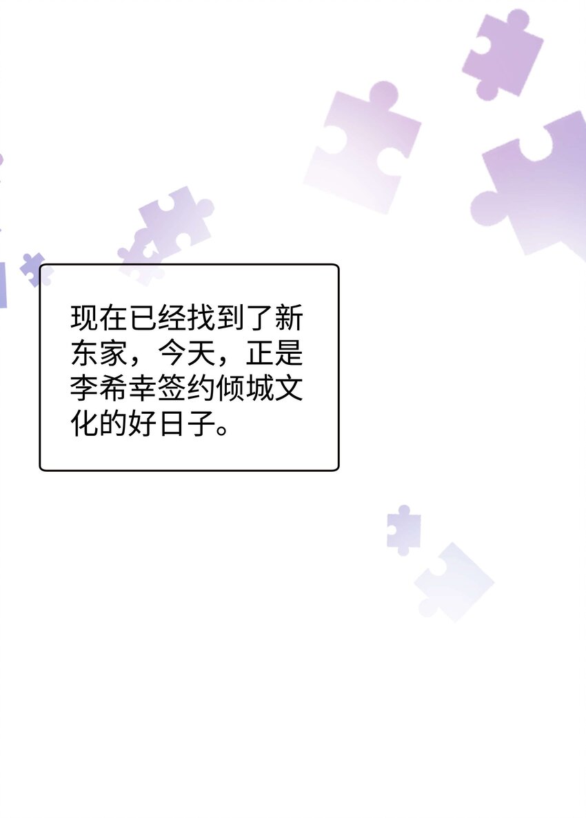 055 她想养个傀儡吧！(1/2)-第56话