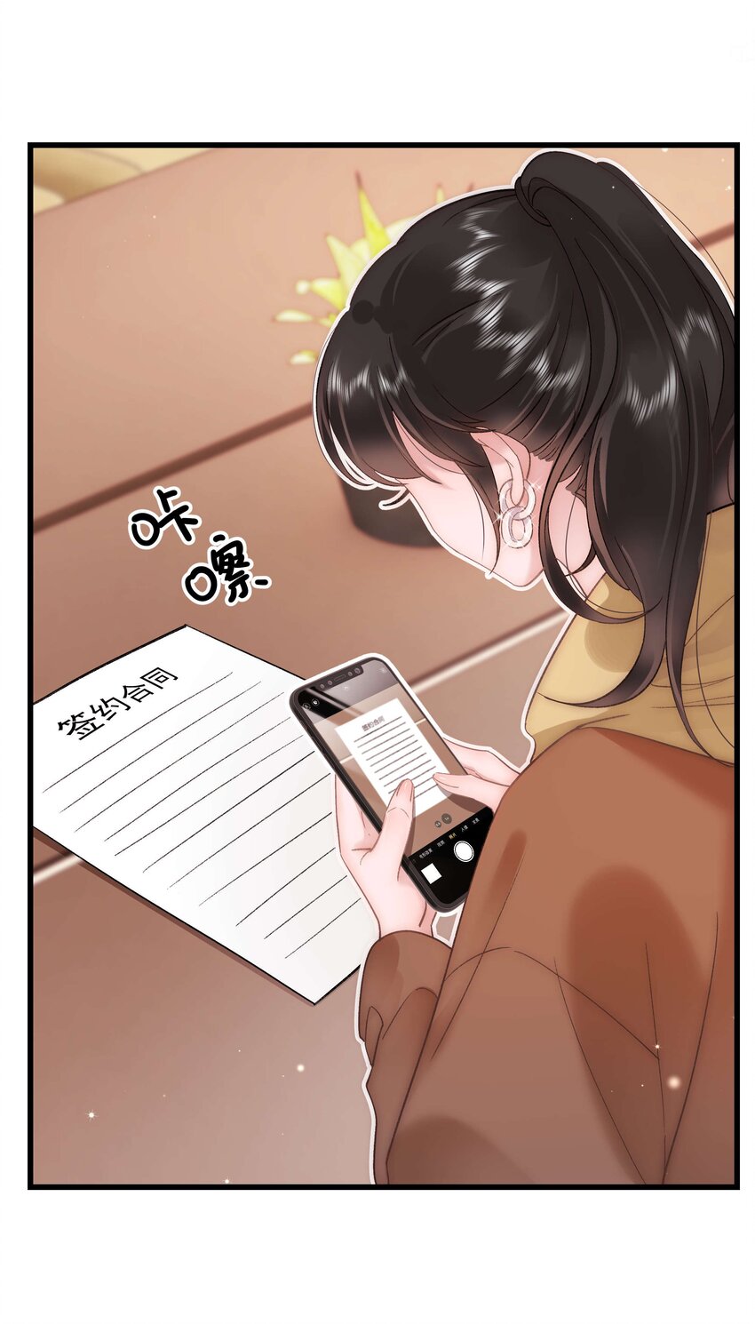 055 她想养个傀儡吧！(1/2)-第56话