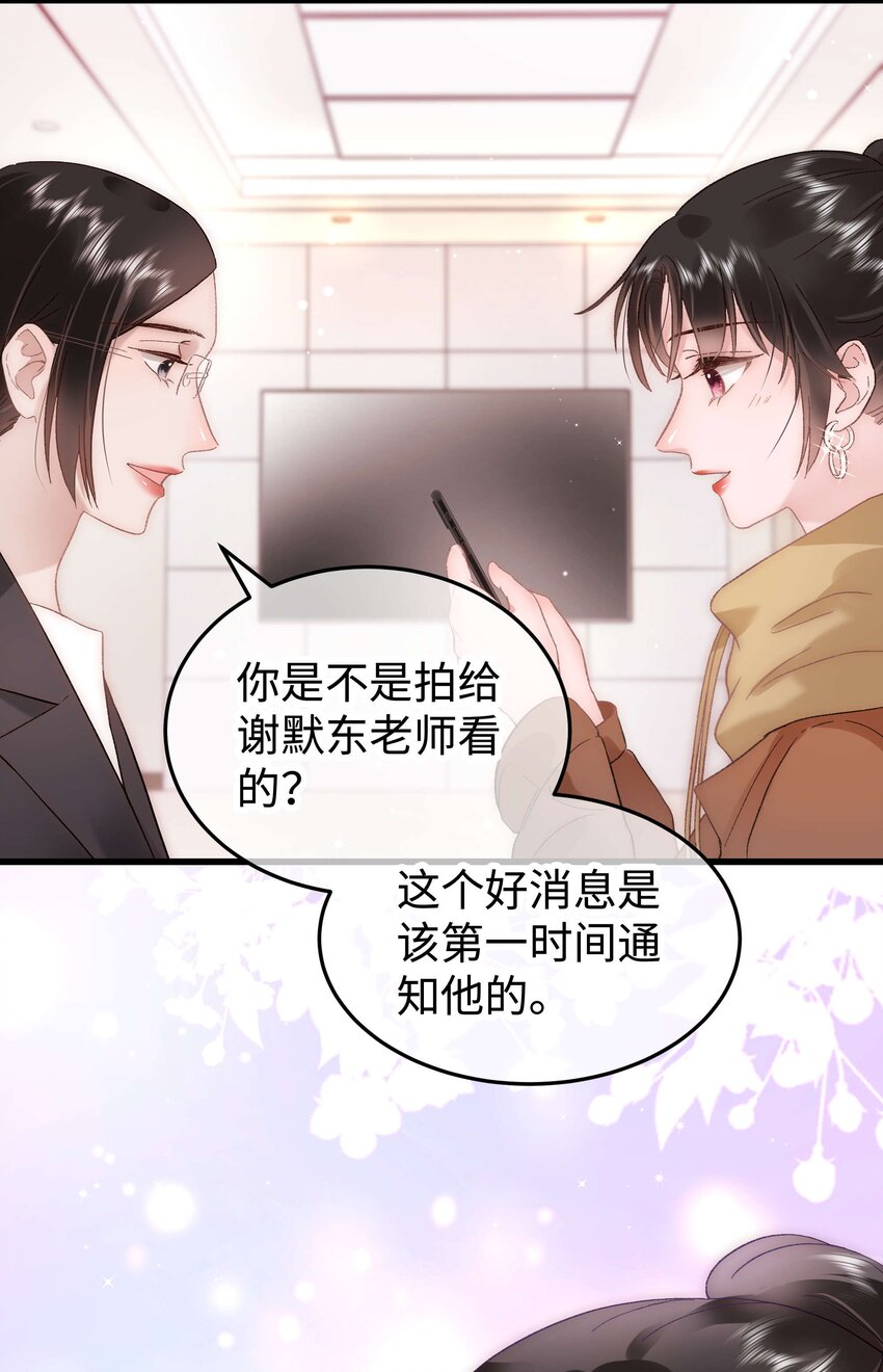 055 她想养个傀儡吧！(1/2)-第56话