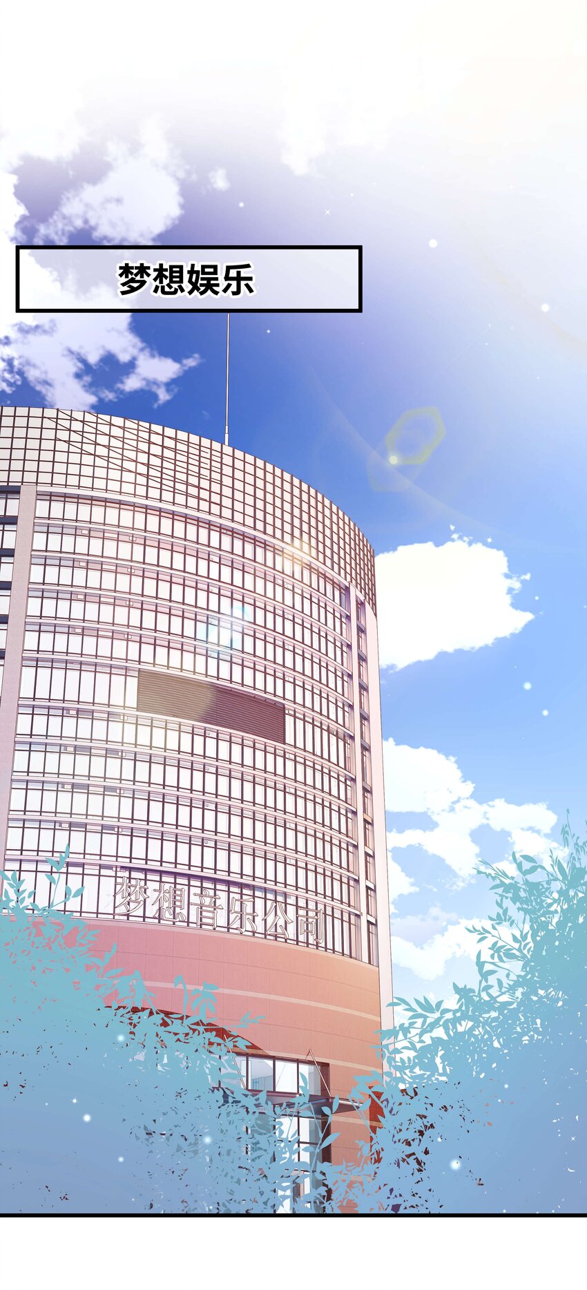 055 她想养个傀儡吧！(1/2)-第56话