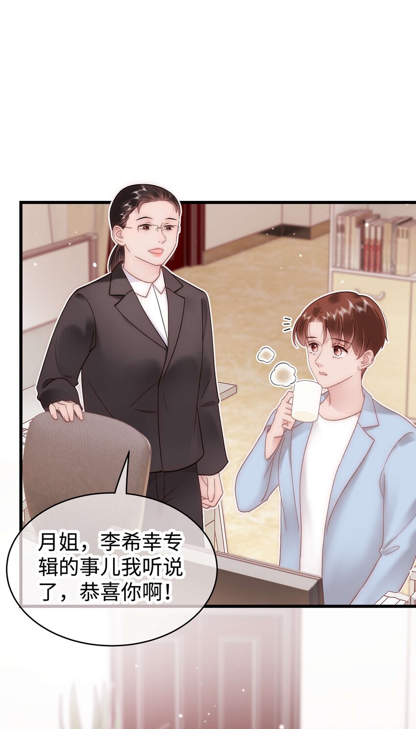 055 她想养个傀儡吧！(1/2)-第56话