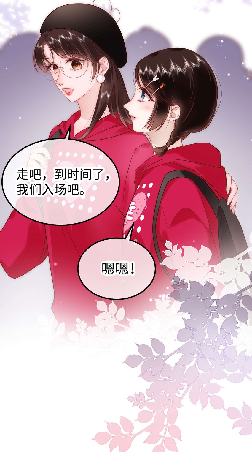 057 捧杀！(1/2)-第58话
