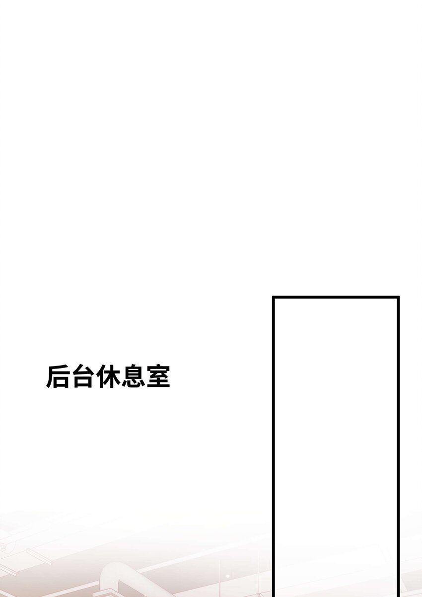 057 捧杀！(1/2)-第58话