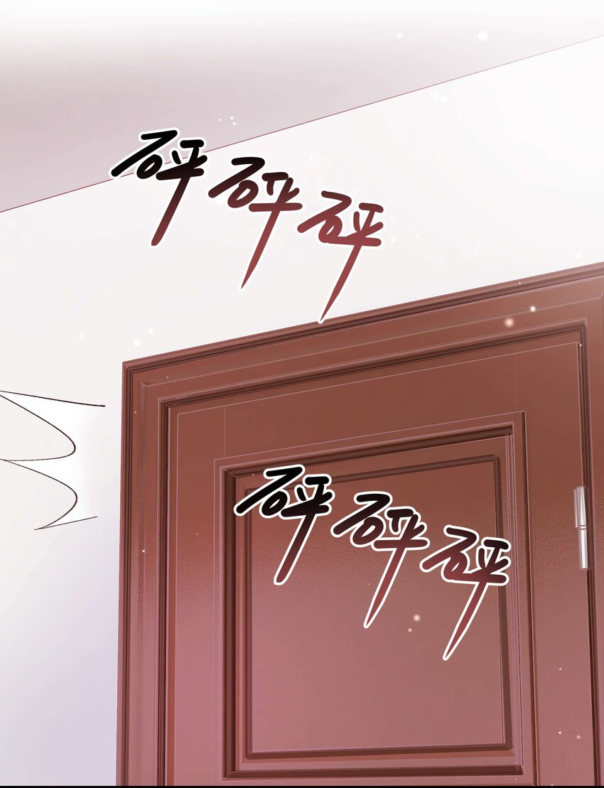 057 捧杀！(1/2)-第58话