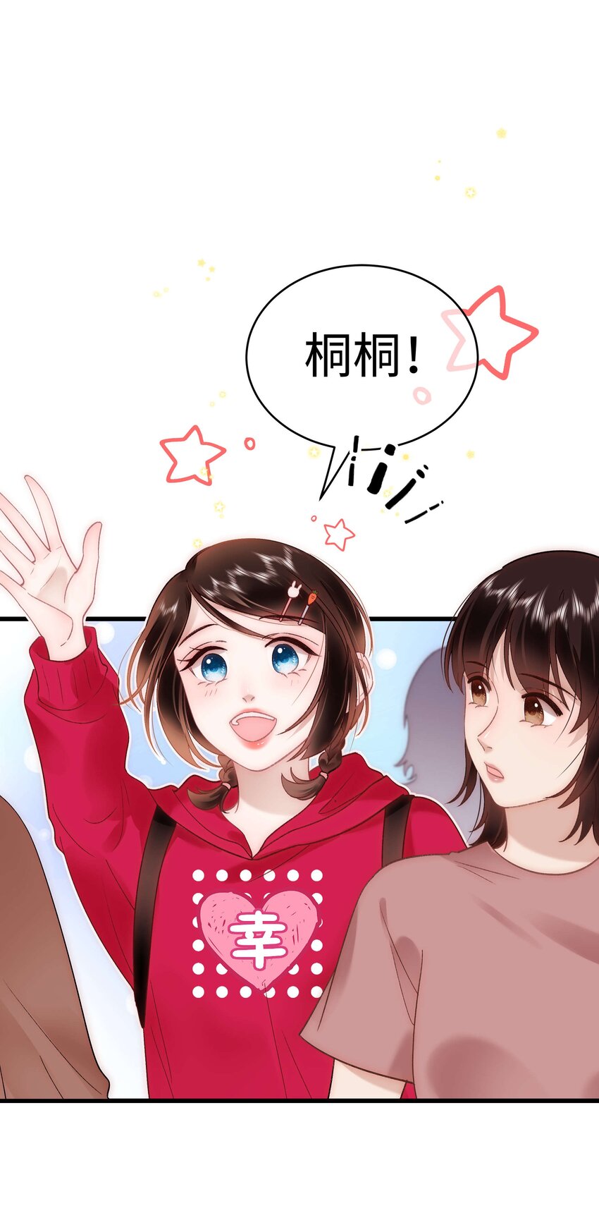 057 捧杀！(1/2)-第58话