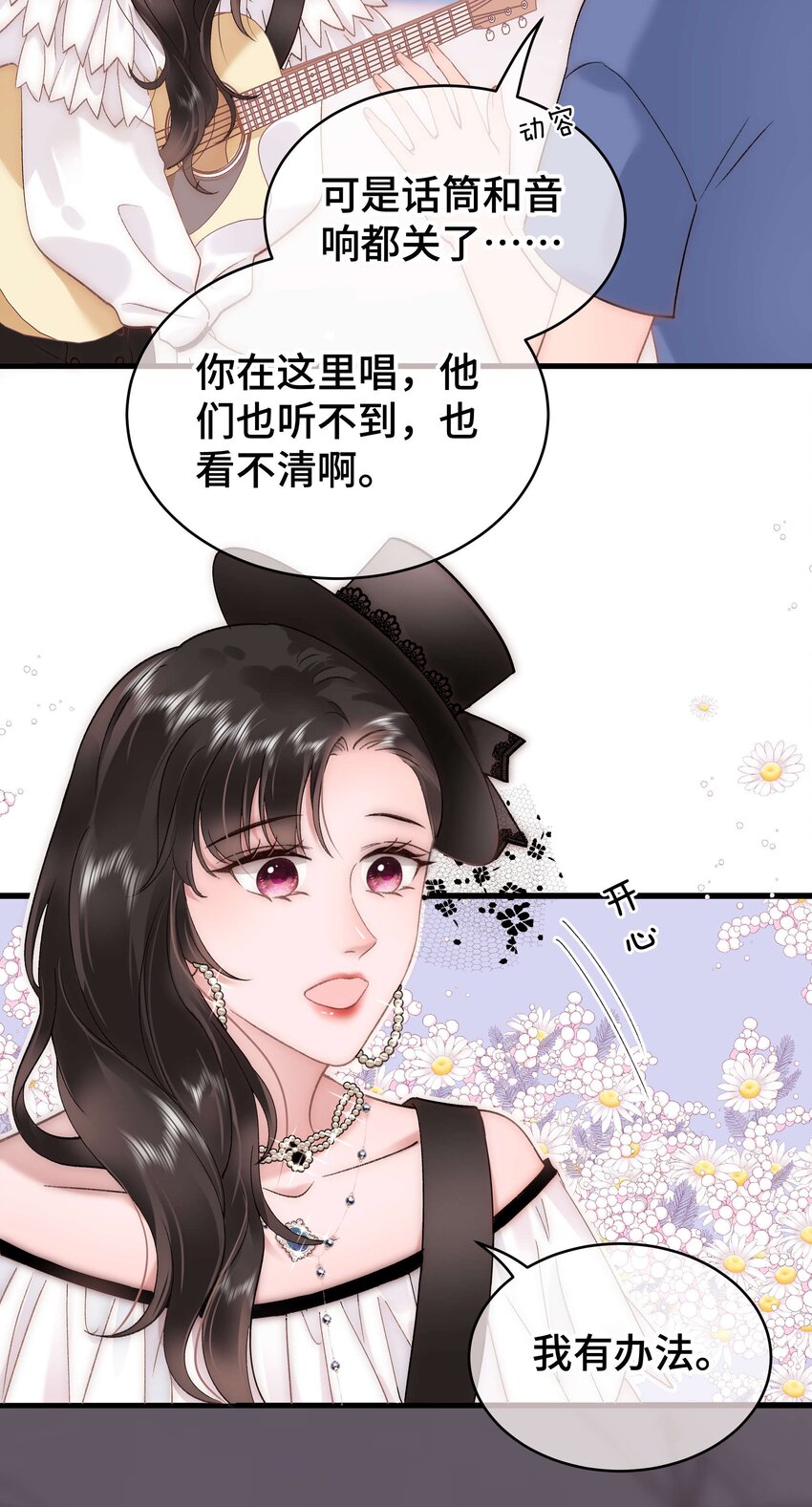059 谢谢你，不曾放弃(1/2)-第60话