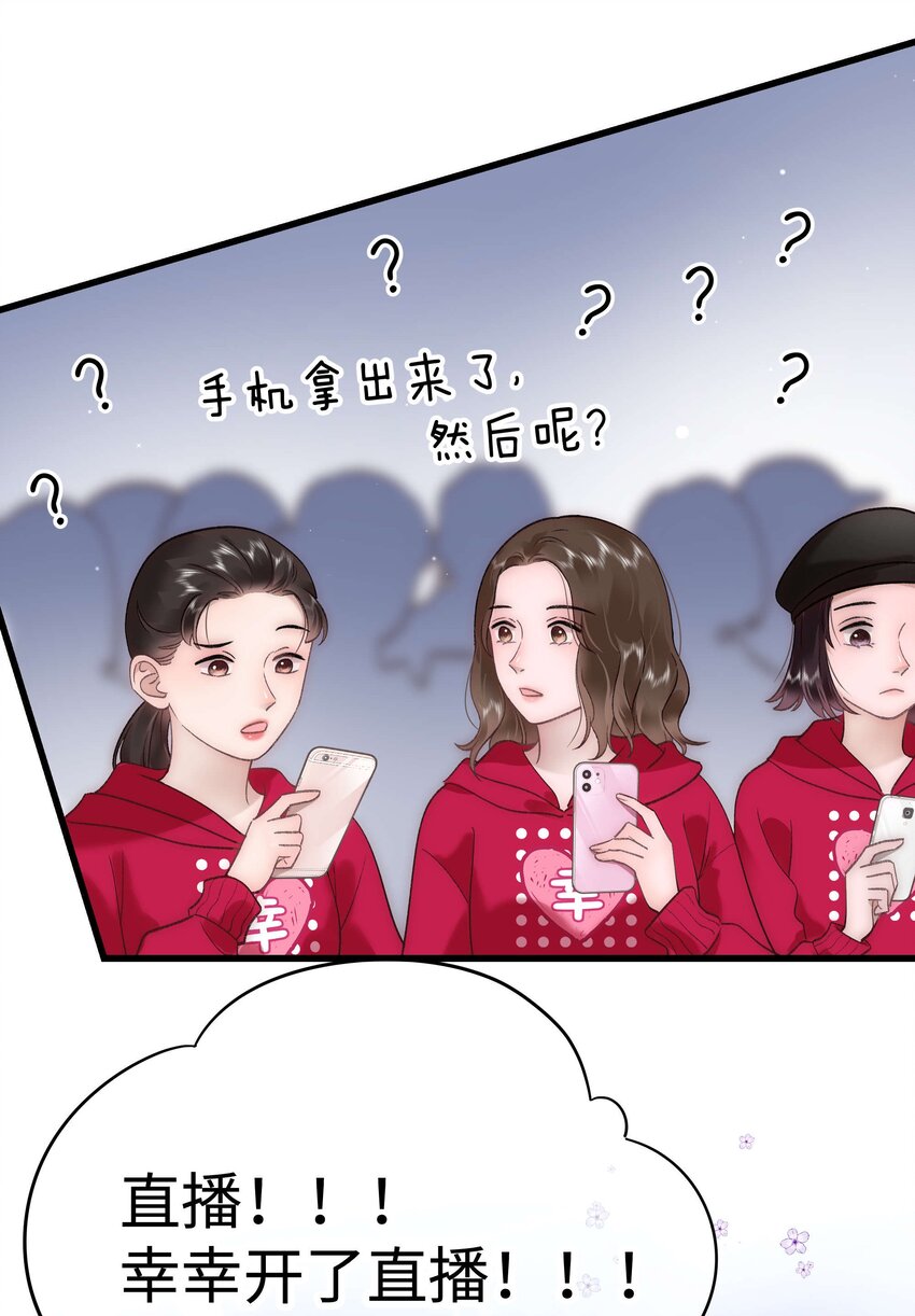 059 谢谢你，不曾放弃(1/2)-第60话