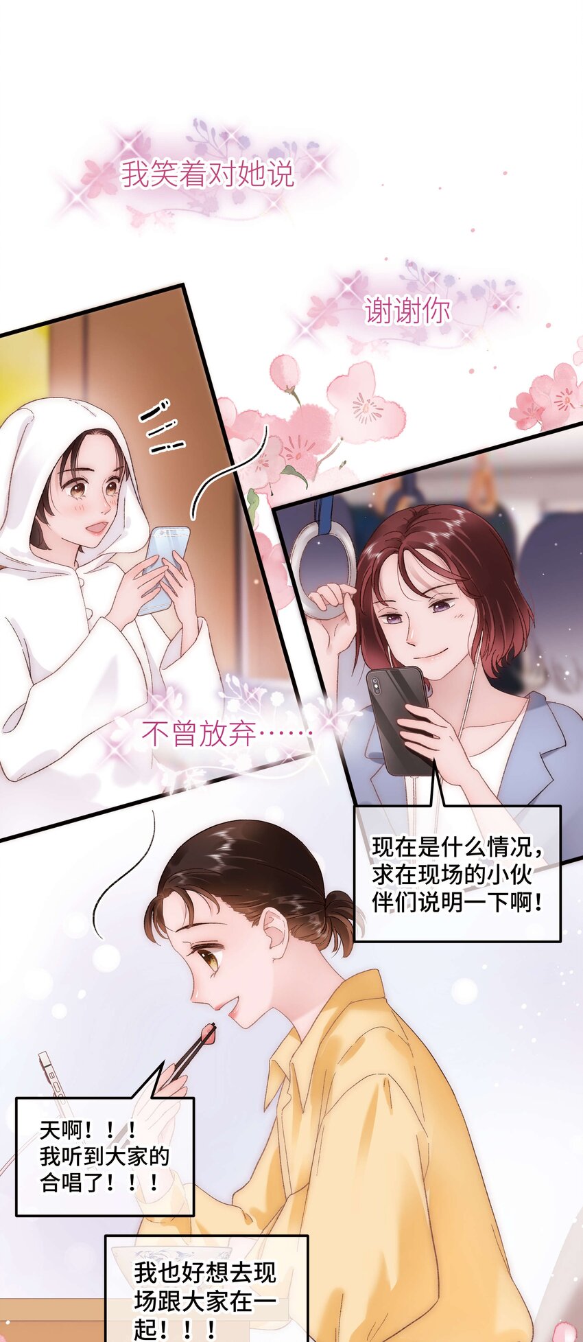 059 谢谢你，不曾放弃(1/2)-第60话