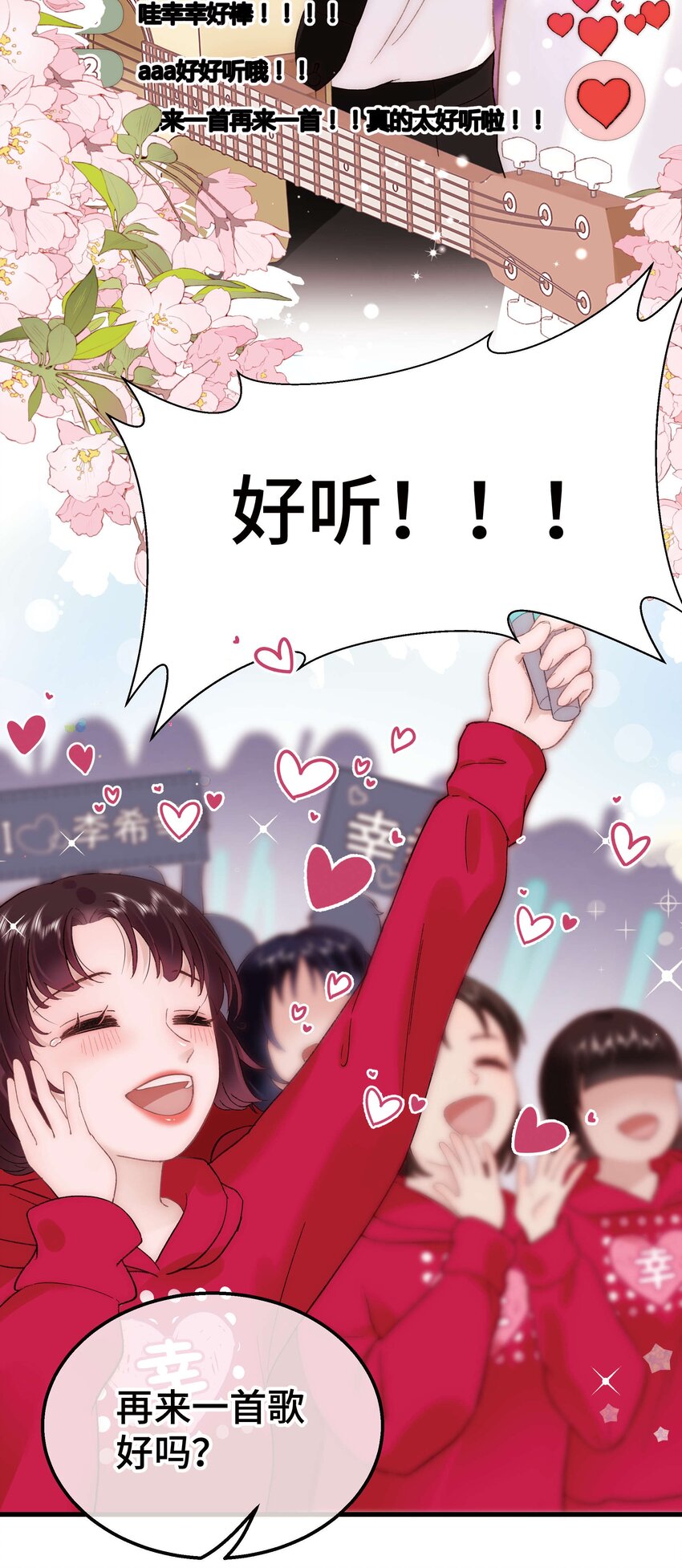 059 谢谢你，不曾放弃(1/2)-第60话