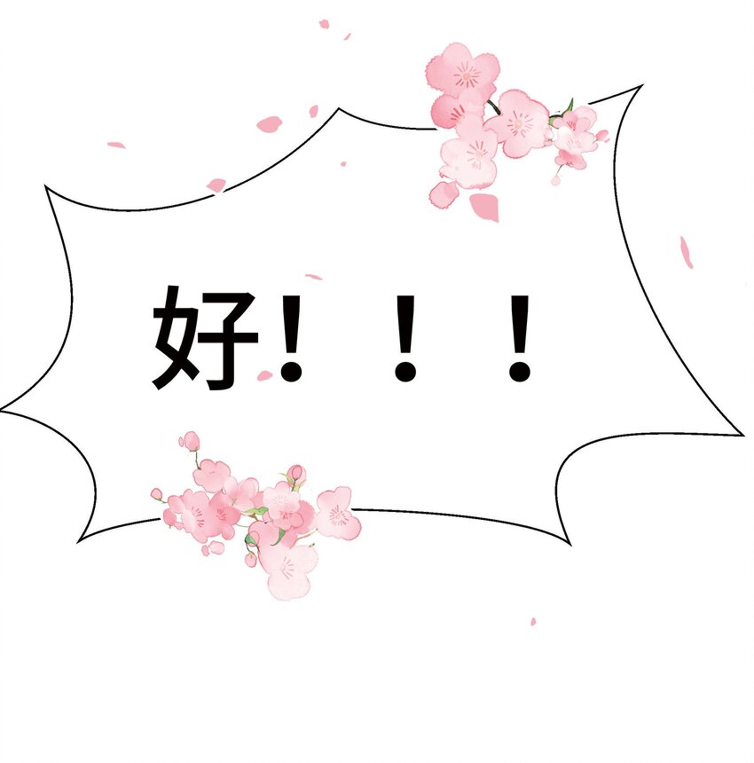 059 谢谢你，不曾放弃(1/2)-第60话