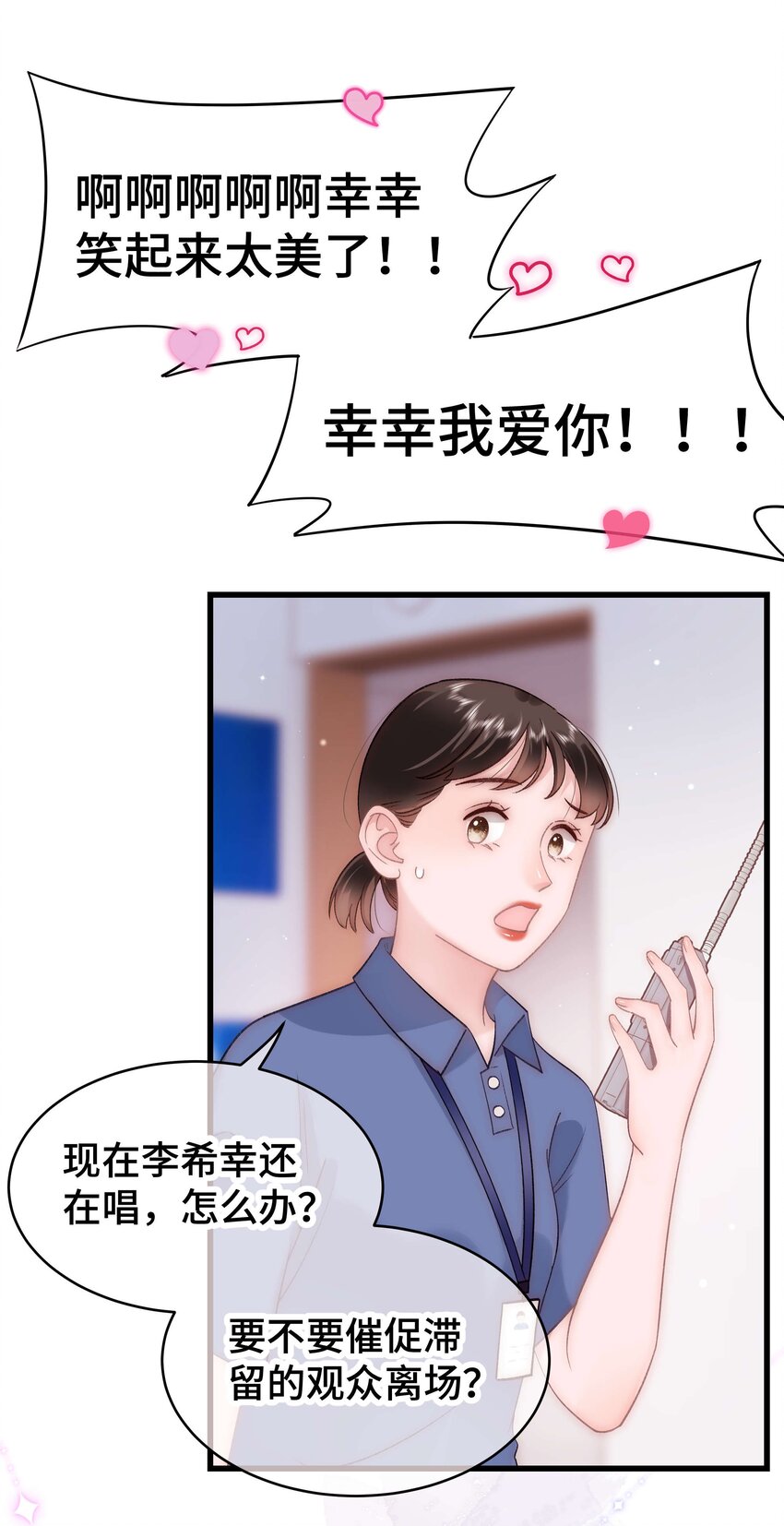 059 谢谢你，不曾放弃(1/2)-第60话
