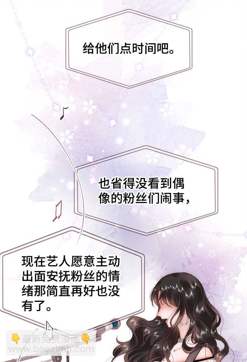 059 谢谢你，不曾放弃(1/2)-第60话