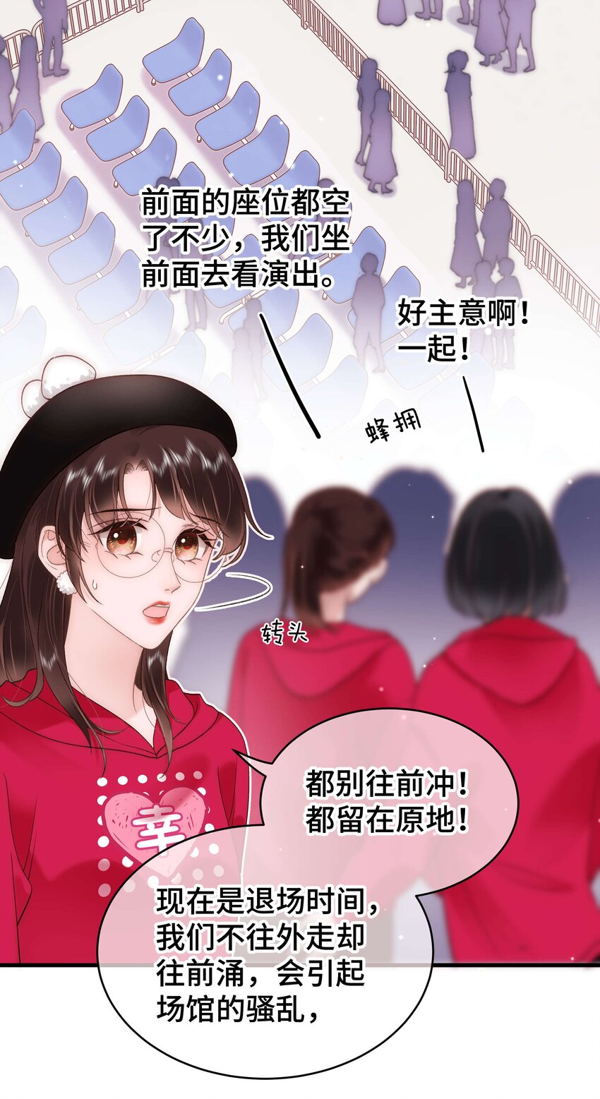 059 谢谢你，不曾放弃(1/2)-第60话