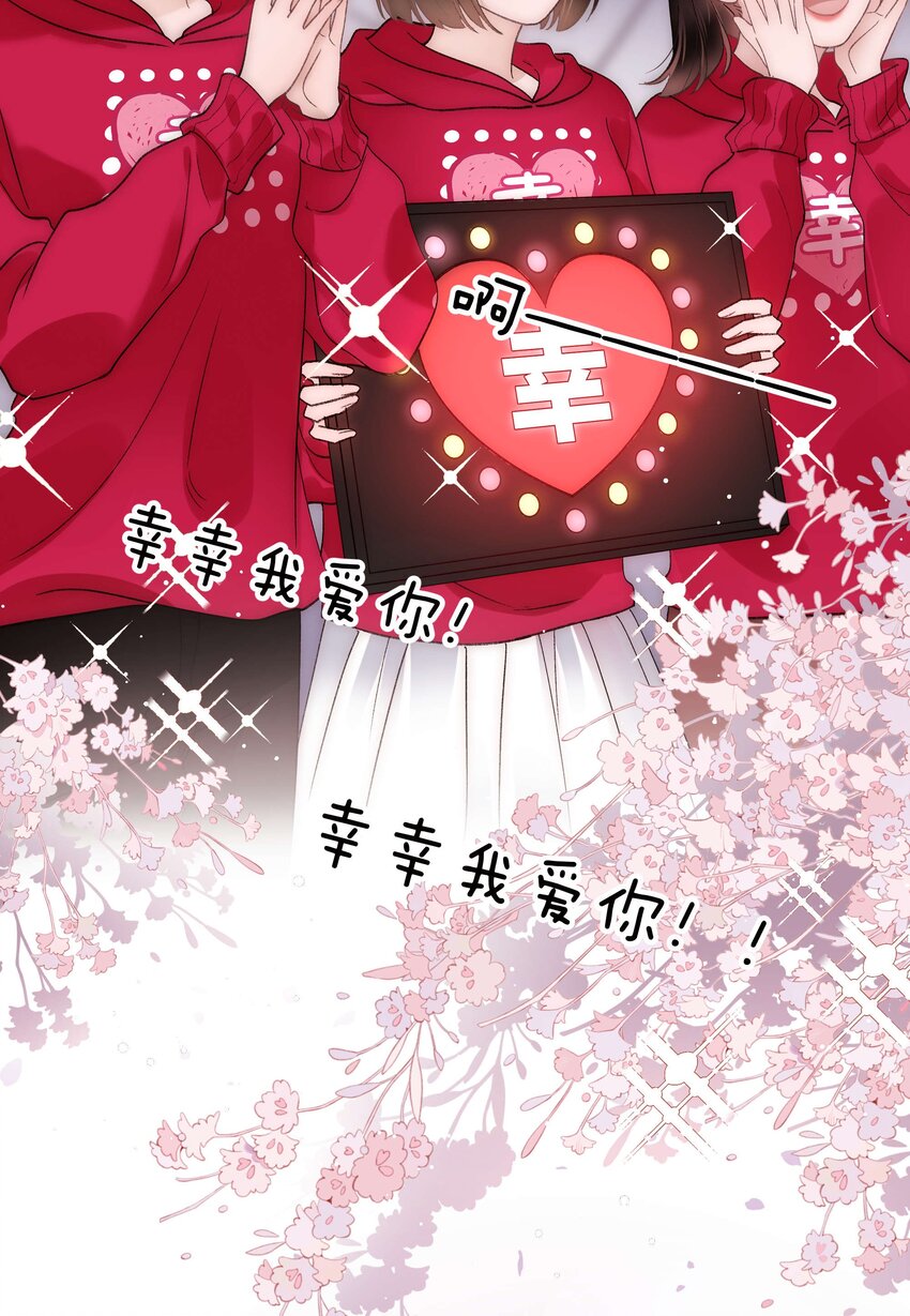059 谢谢你，不曾放弃(1/2)-第60话