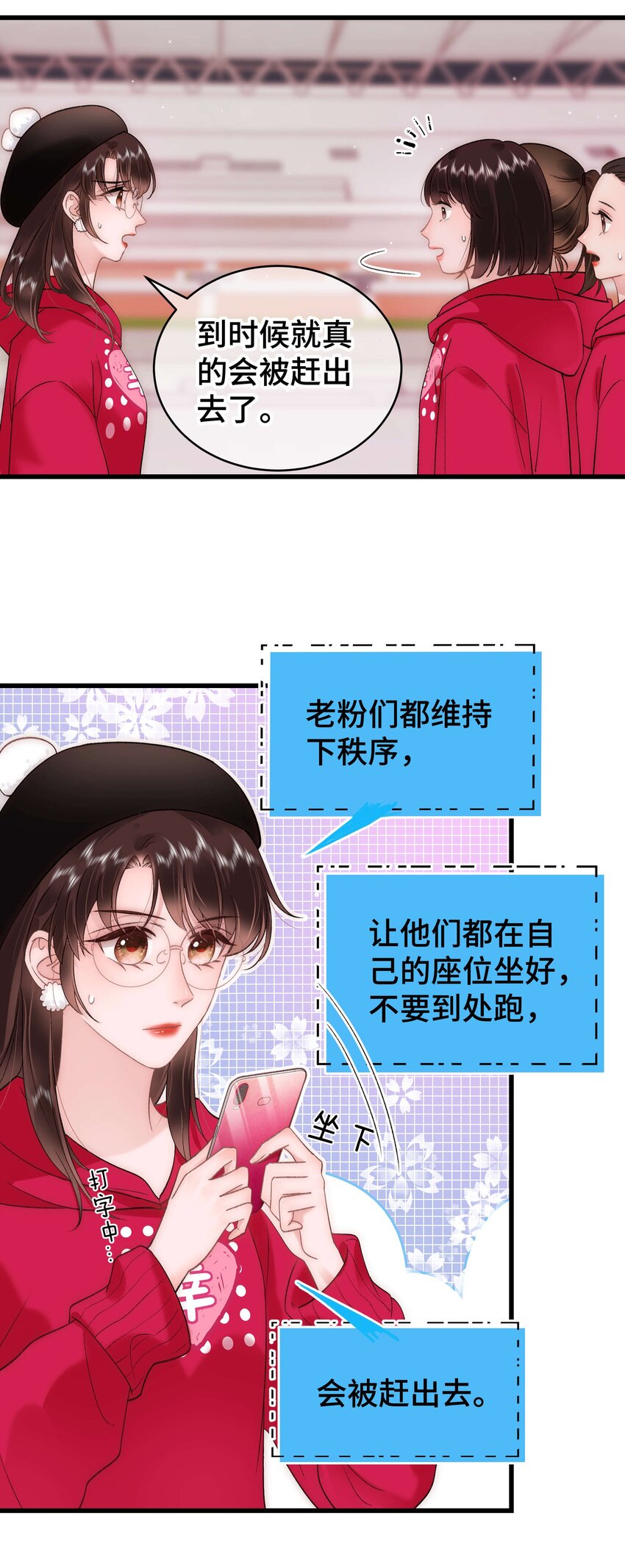 059 谢谢你，不曾放弃(1/2)-第60话