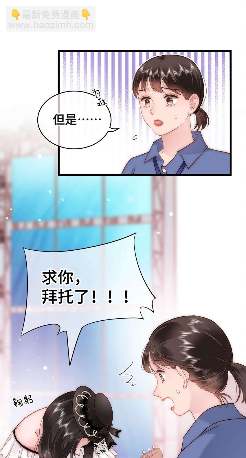 059 谢谢你，不曾放弃(1/2)-第60话