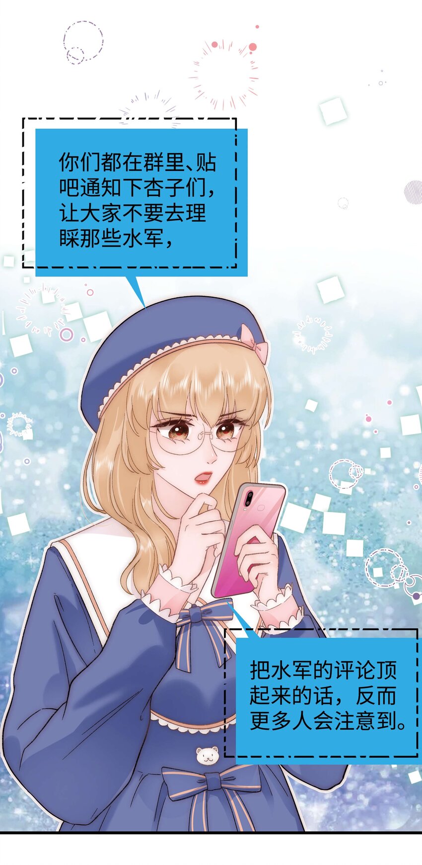 061 有冤报冤，有仇报仇！(1/2)-第62话