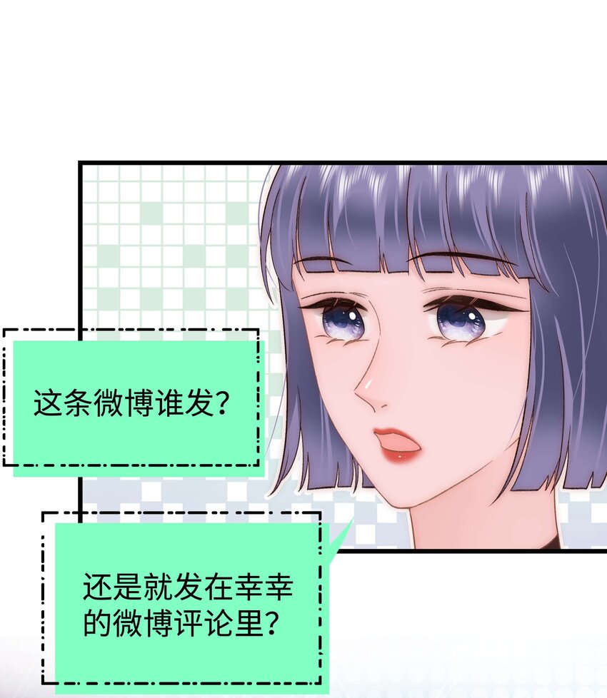 061 有冤报冤，有仇报仇！(1/2)-第62话
