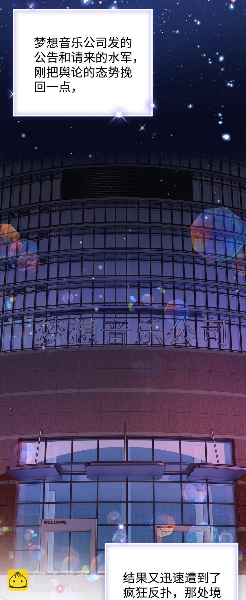 061 有冤报冤，有仇报仇！(1/2)-第62话