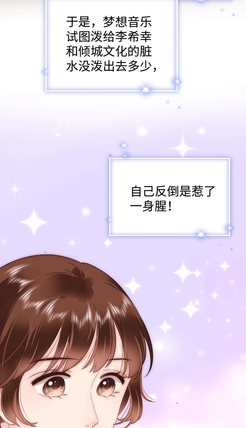 061 有冤报冤，有仇报仇！(1/2)-第62话