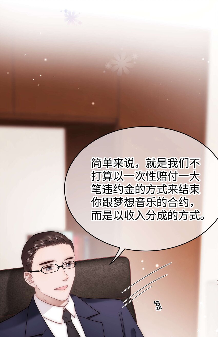 063 大快人心！(1/2)-第64话