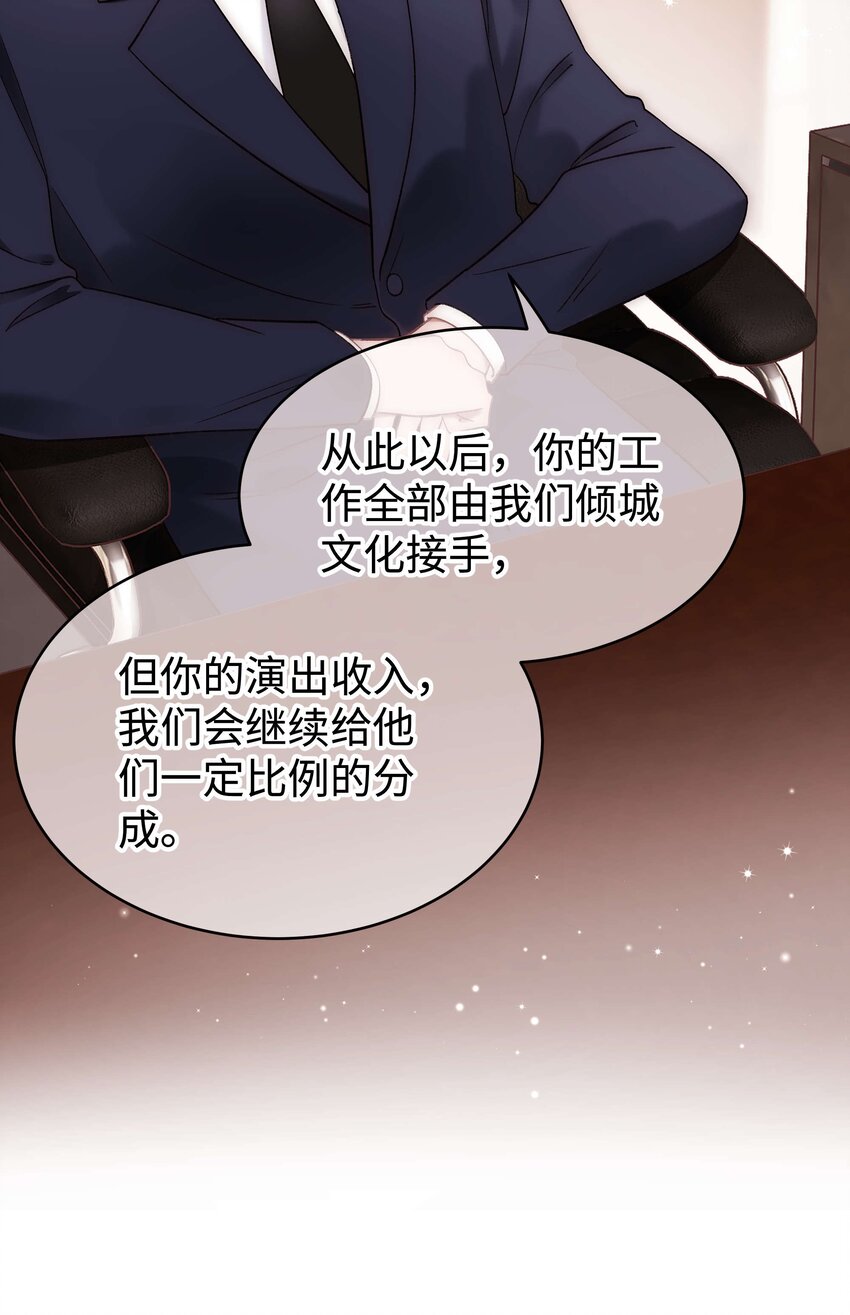 063 大快人心！(1/2)-第64话