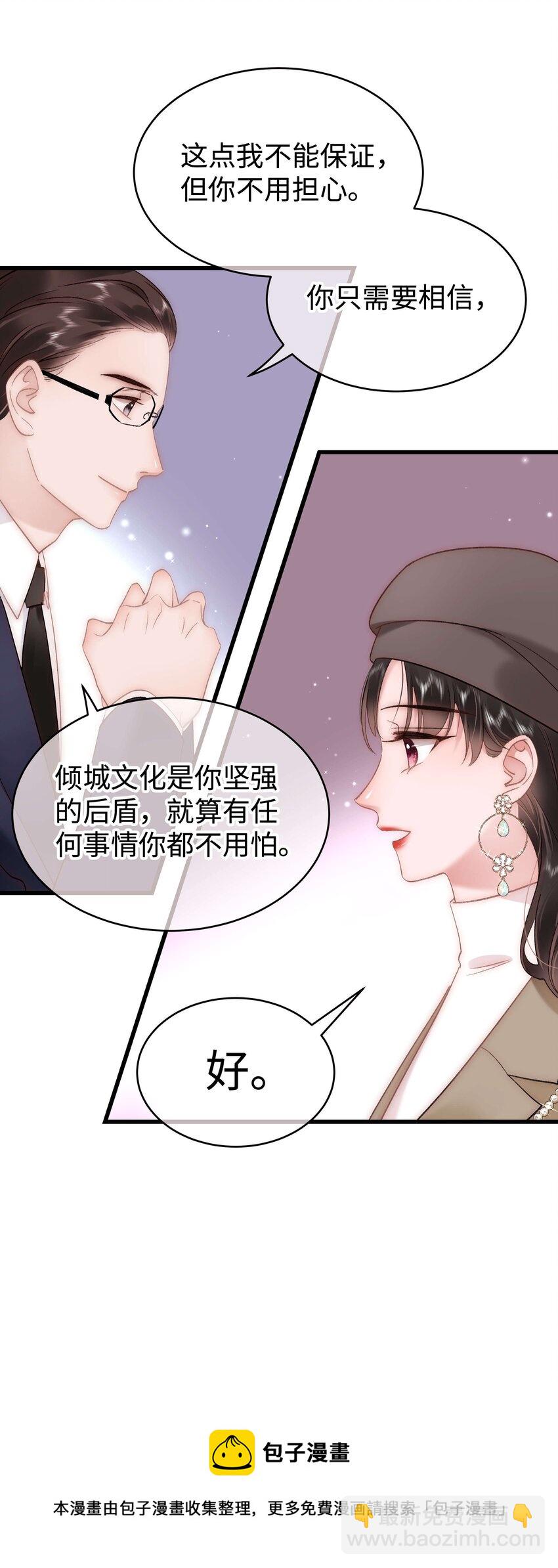 063 大快人心！(1/2)-第64话