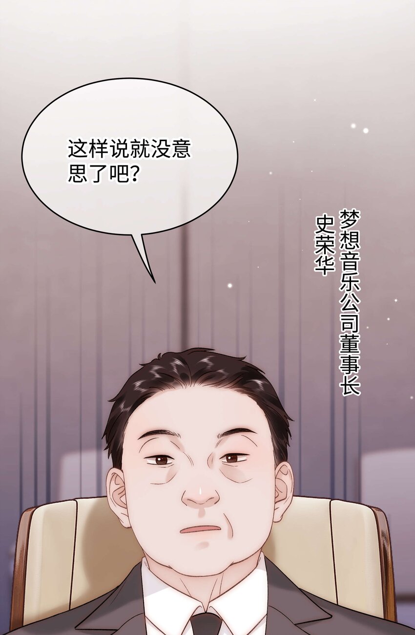 063 大快人心！(1/2)-第64话