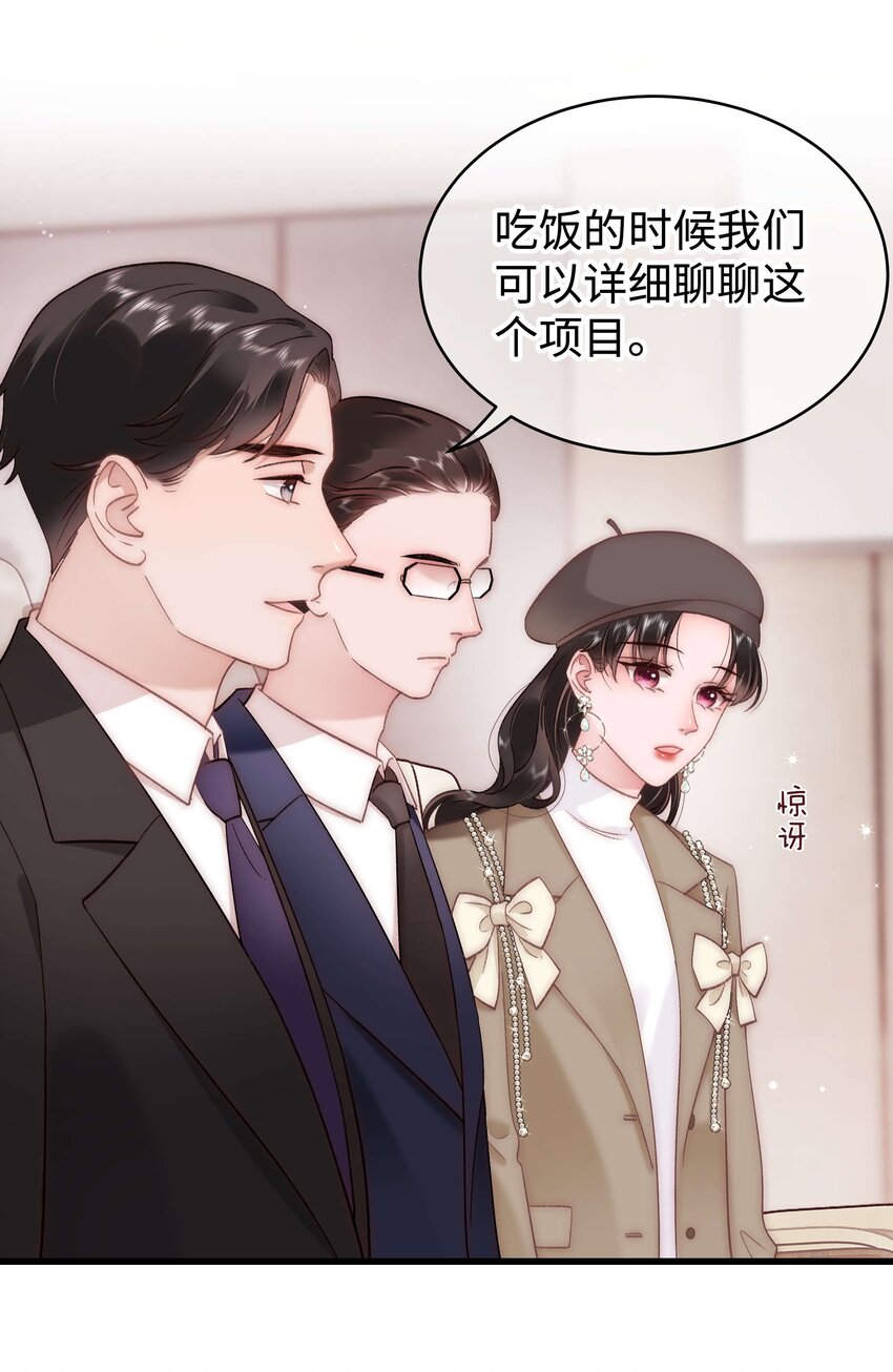 063 大快人心！(1/2)-第64话