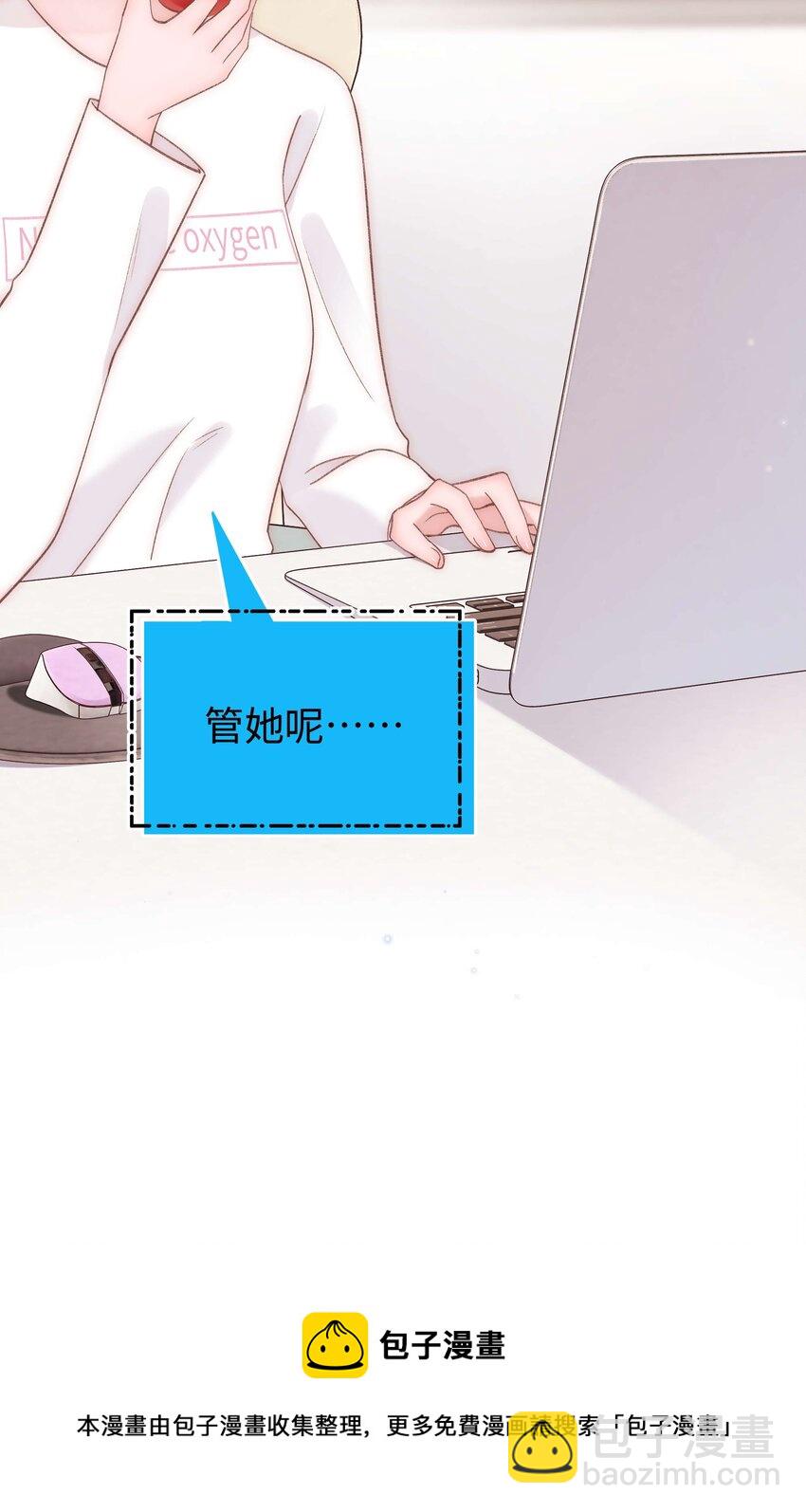 063 大快人心！(1/2)-第64话