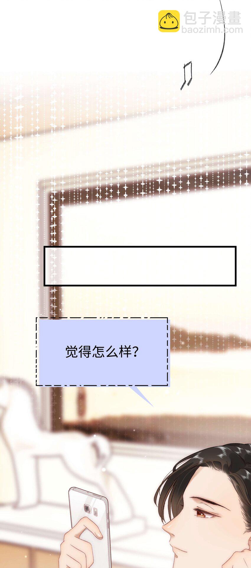 063 大快人心！(1/2)-第64话