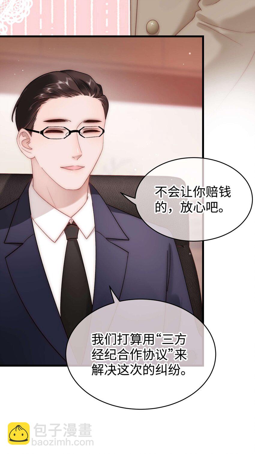 063 大快人心！(1/2)-第64话