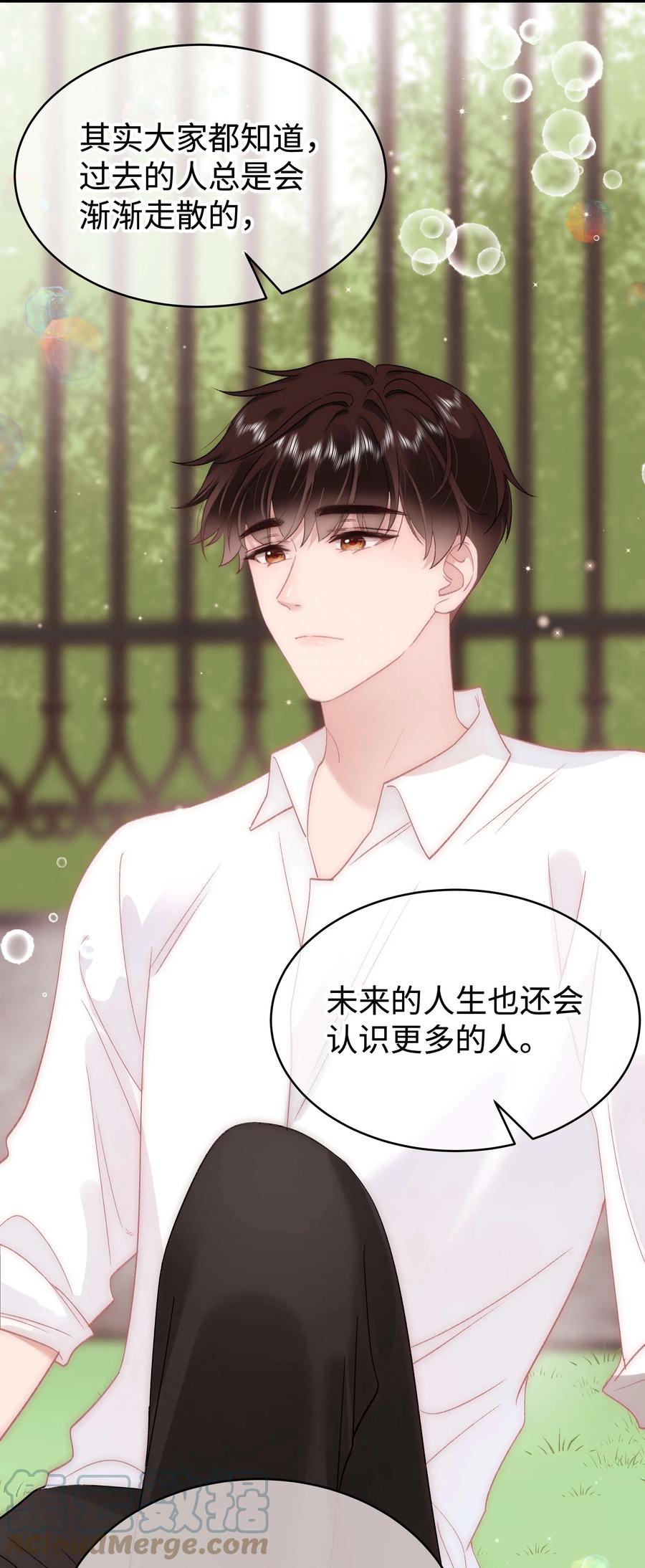 065 你是虞青晨的女友粉吗？(1/2)-第66话