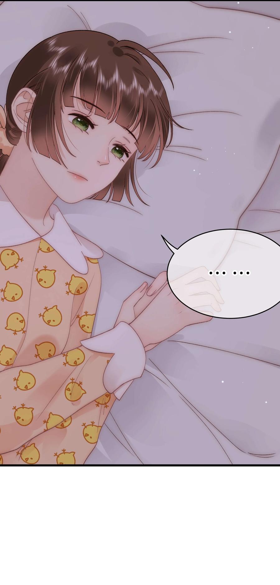065 你是虞青晨的女友粉吗？(1/2)-第66话