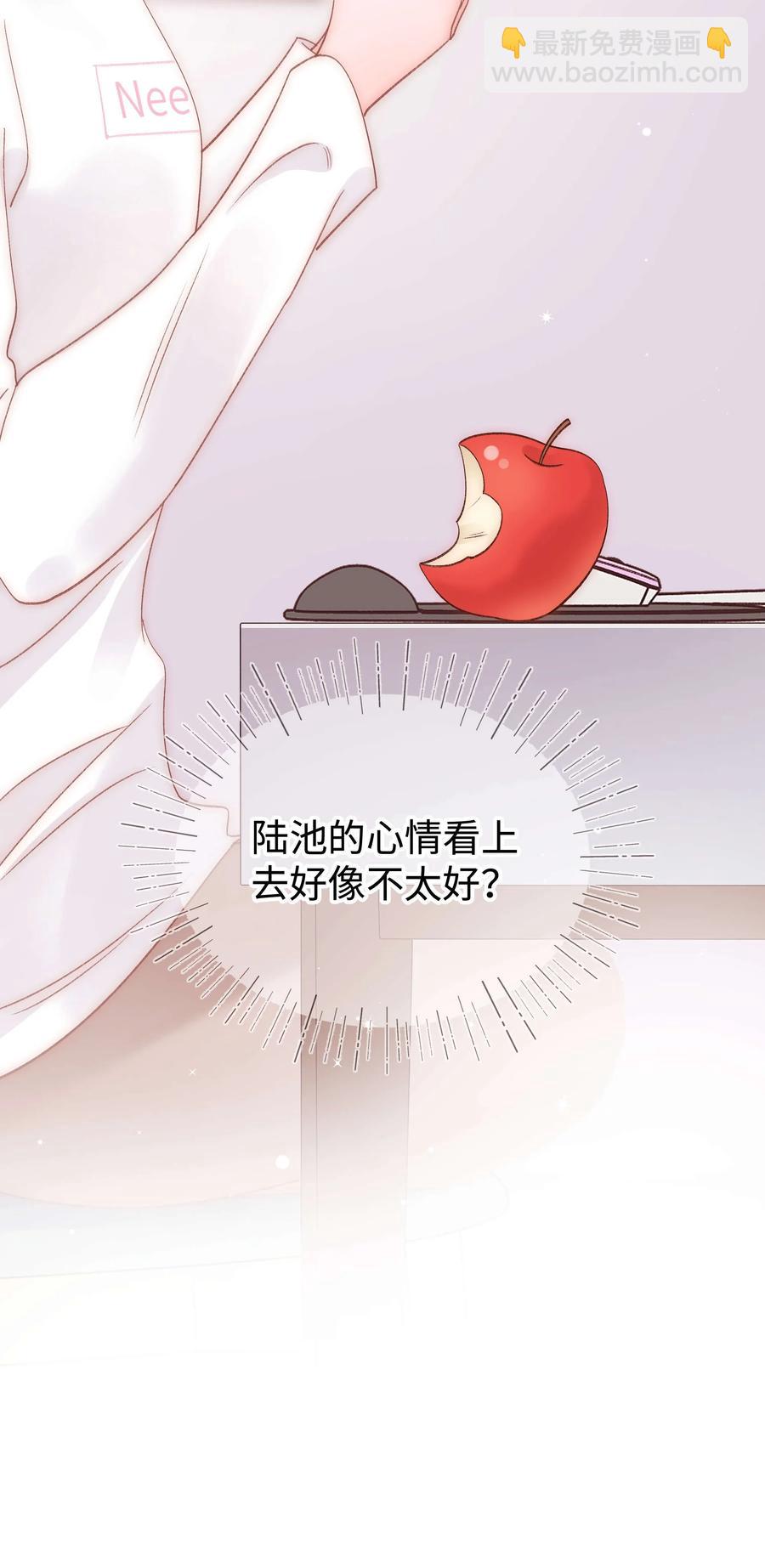 065 你是虞青晨的女友粉吗？(1/2)-第66话