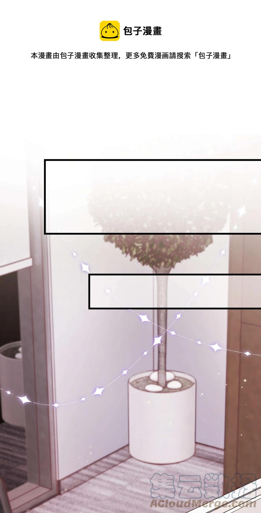 065 你是虞青晨的女友粉吗？(1/2)-第66话