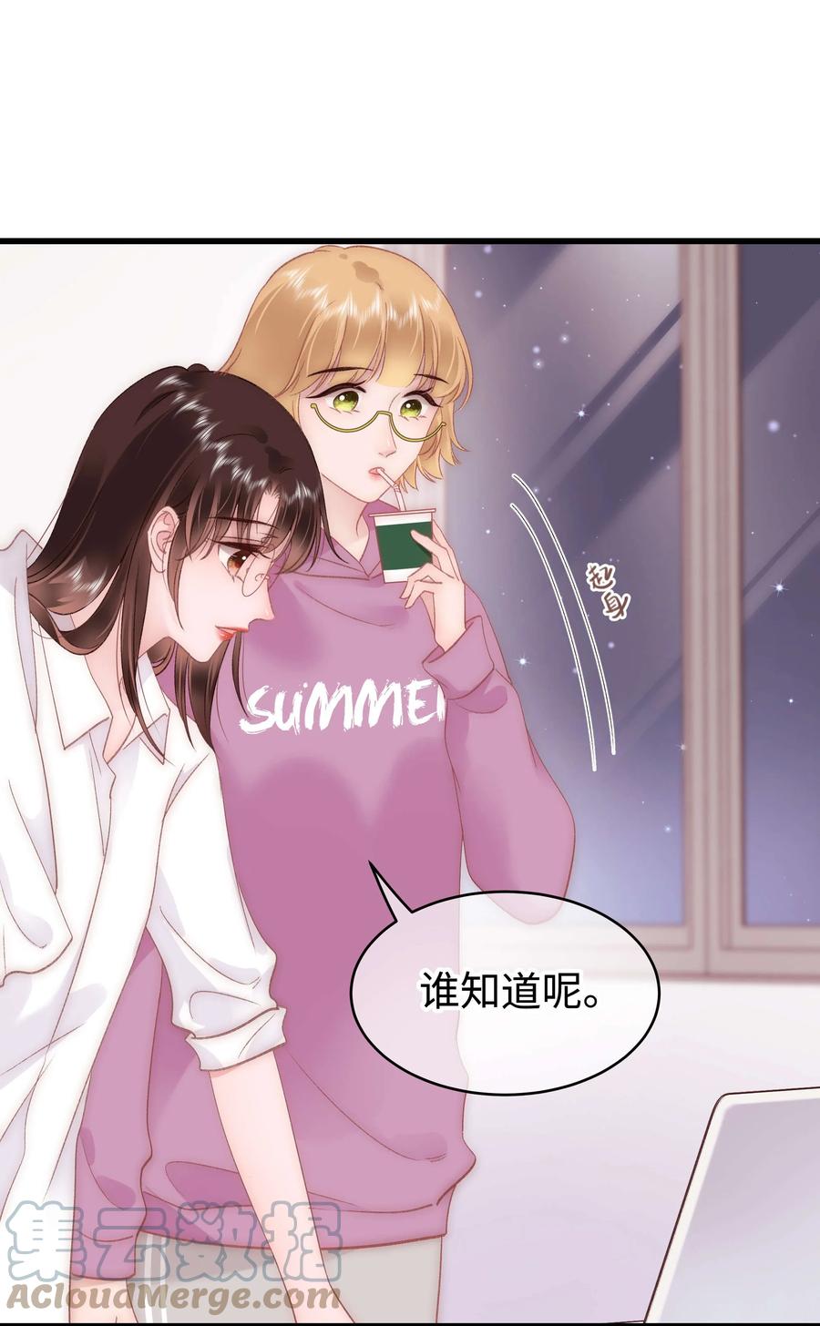 067 想空手套白狼？(1/2)-第68话