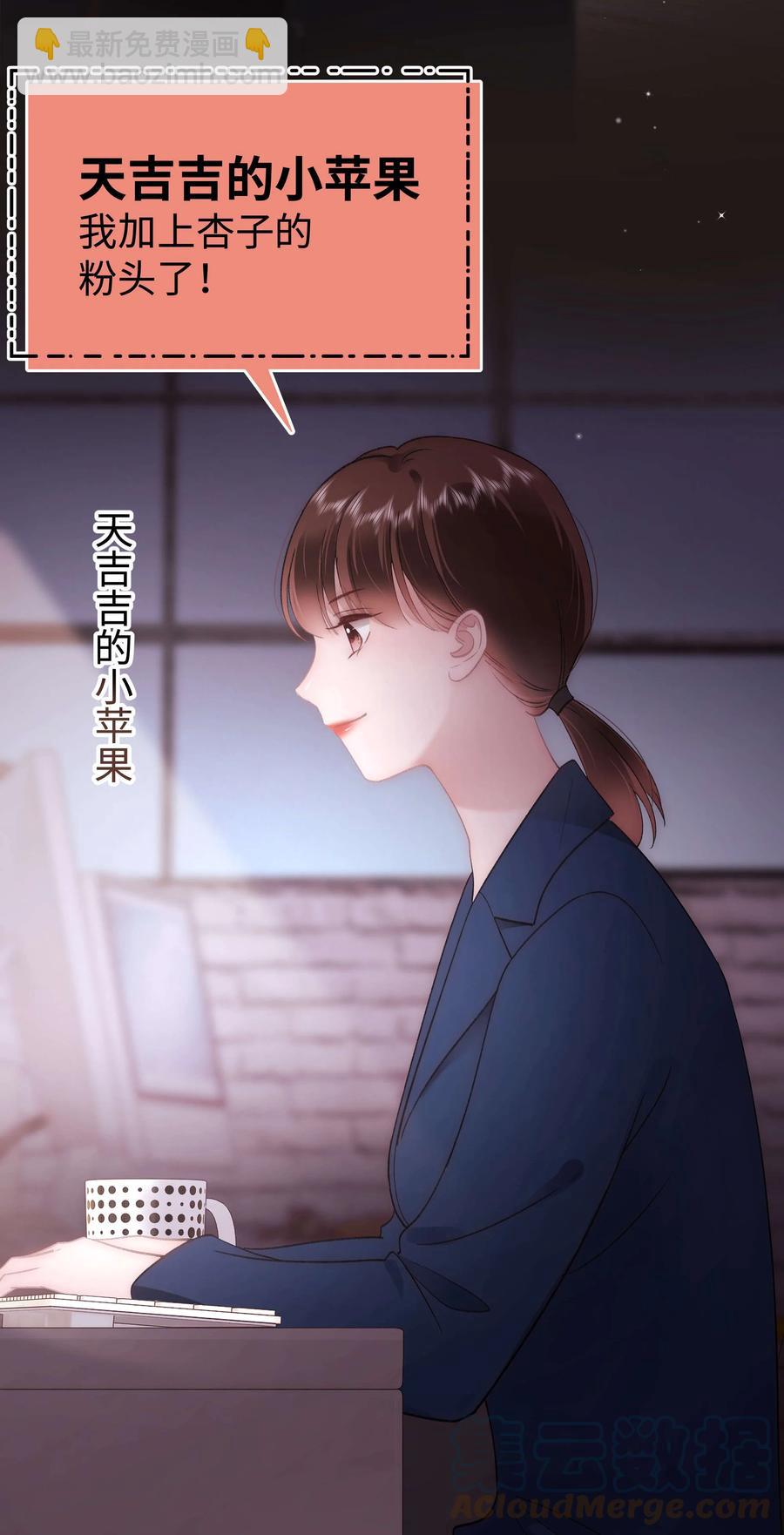 067 想空手套白狼？(1/2)-第68话