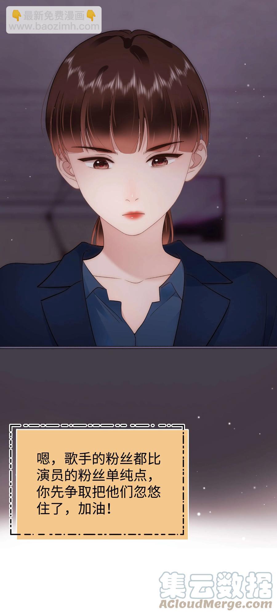 067 想空手套白狼？(1/2)-第68话