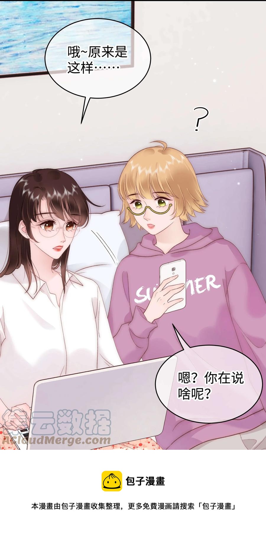 067 想空手套白狼？(1/2)-第68话