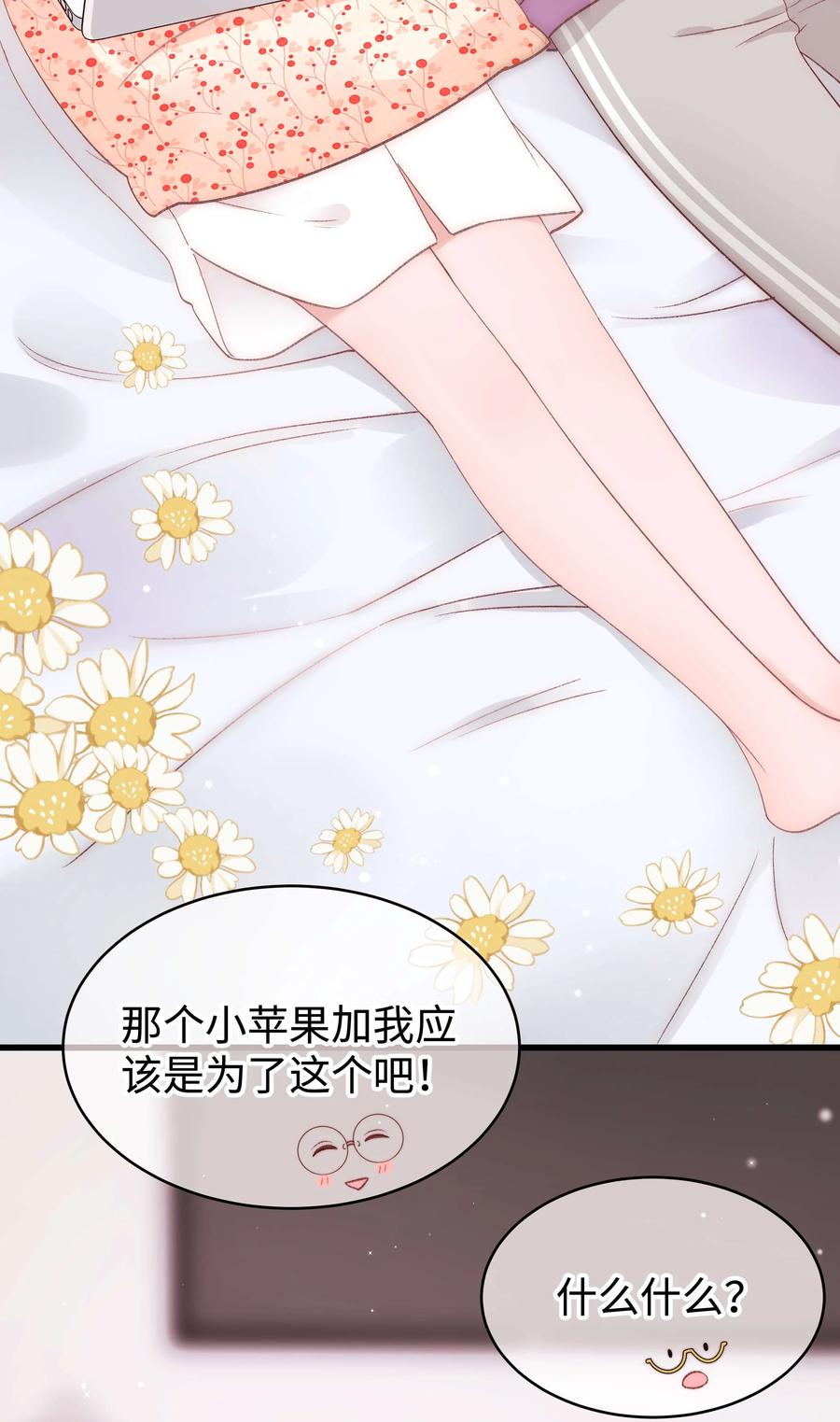 067 想空手套白狼？(1/2)-第68话