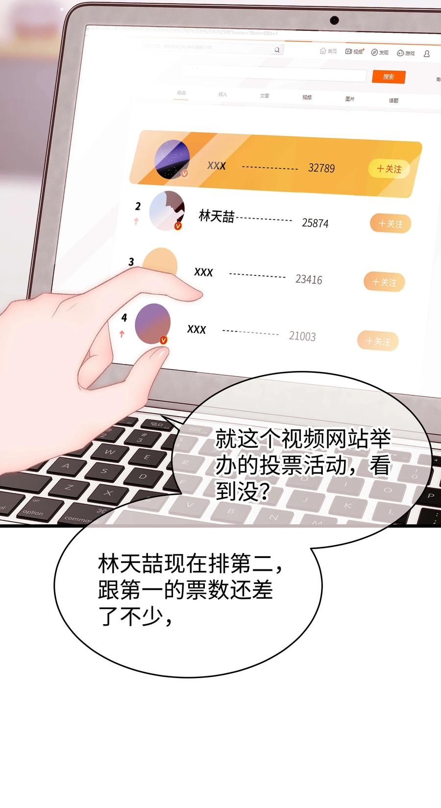 067 想空手套白狼？(1/2)-第68话