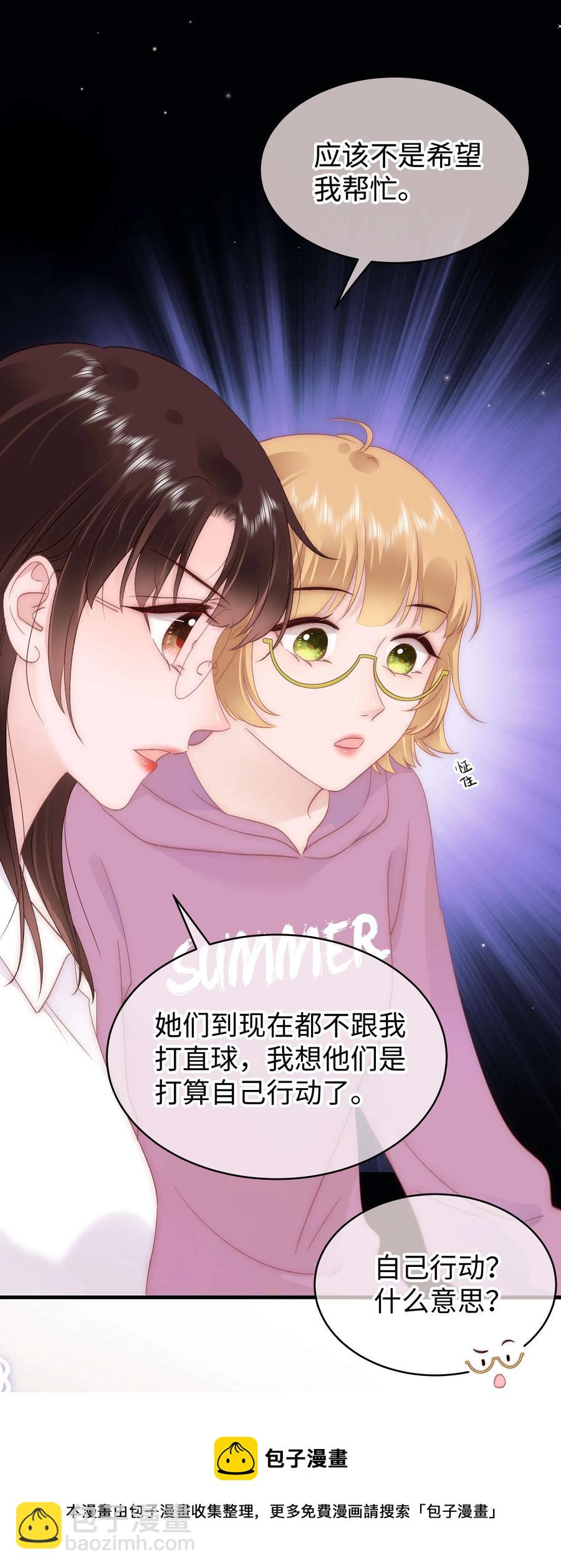 067 想空手套白狼？(1/2)-第68话