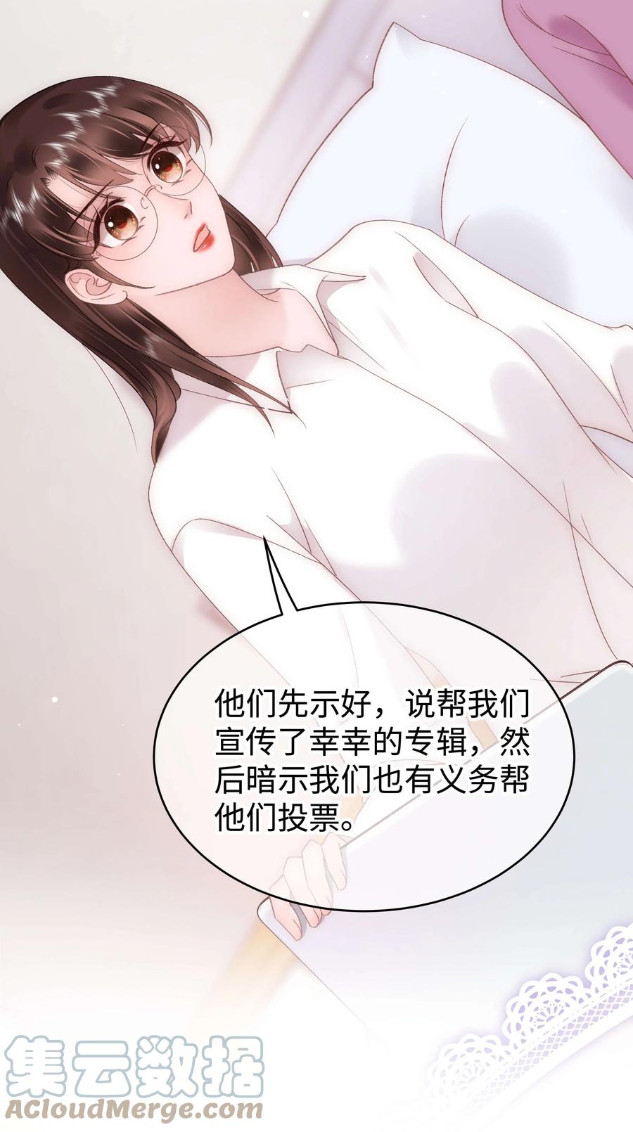 067 想空手套白狼？(1/2)-第68话