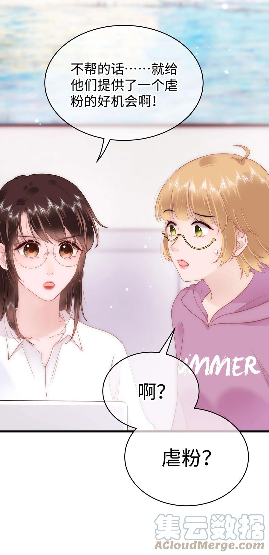 067 想空手套白狼？(1/2)-第68话
