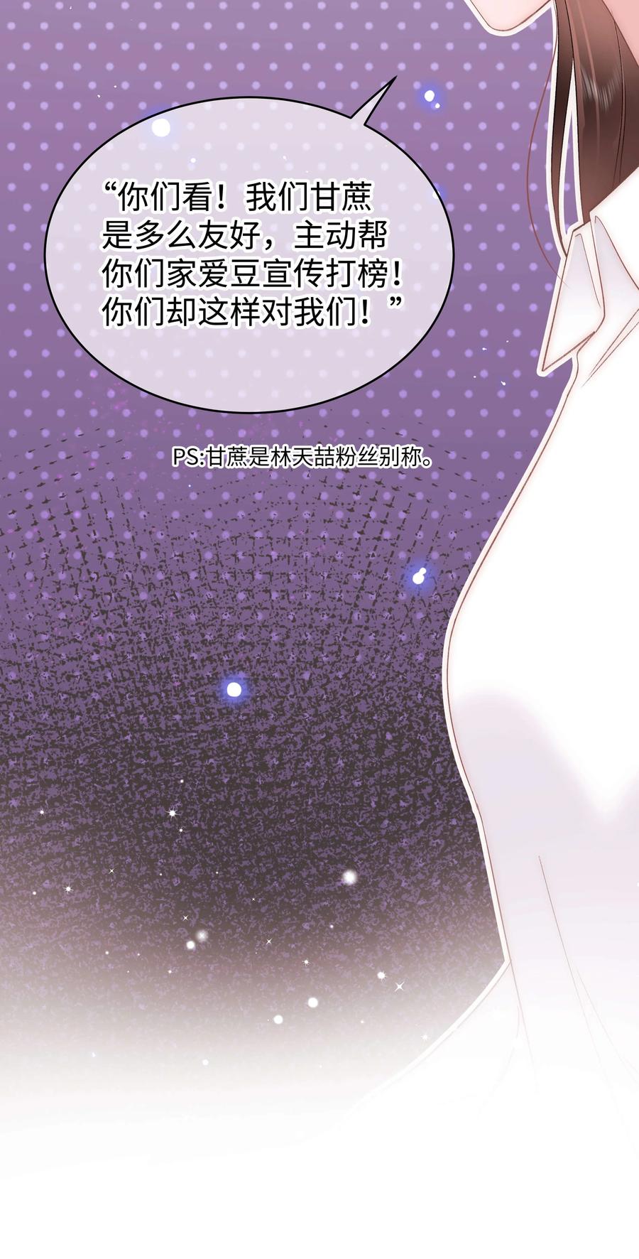 067 想空手套白狼？(1/2)-第68话