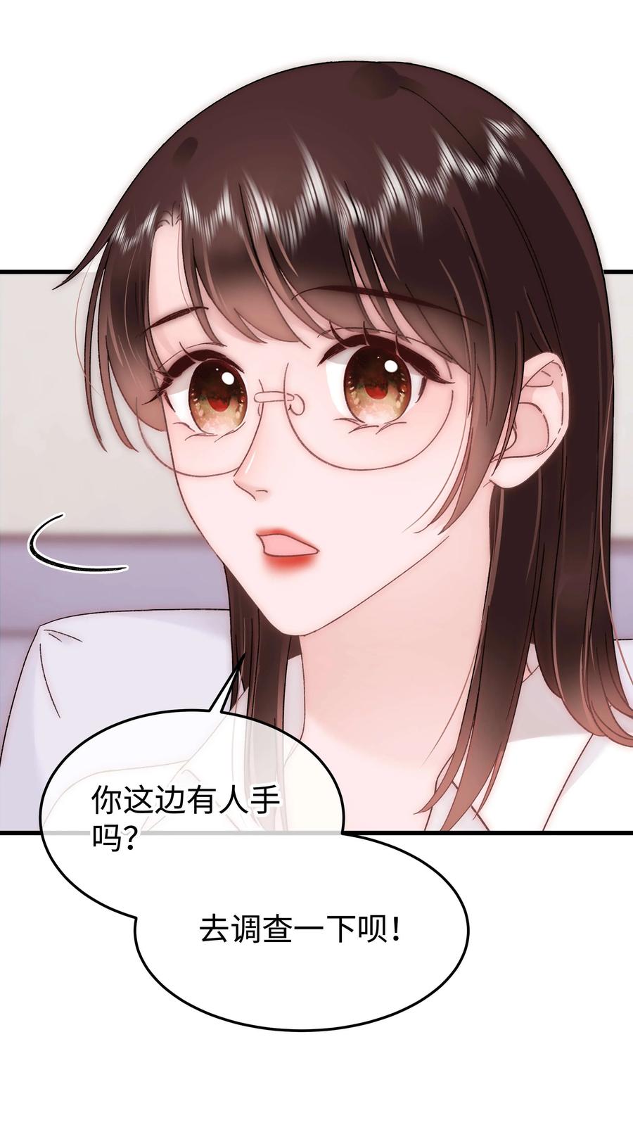 067 想空手套白狼？(1/2)-第68话