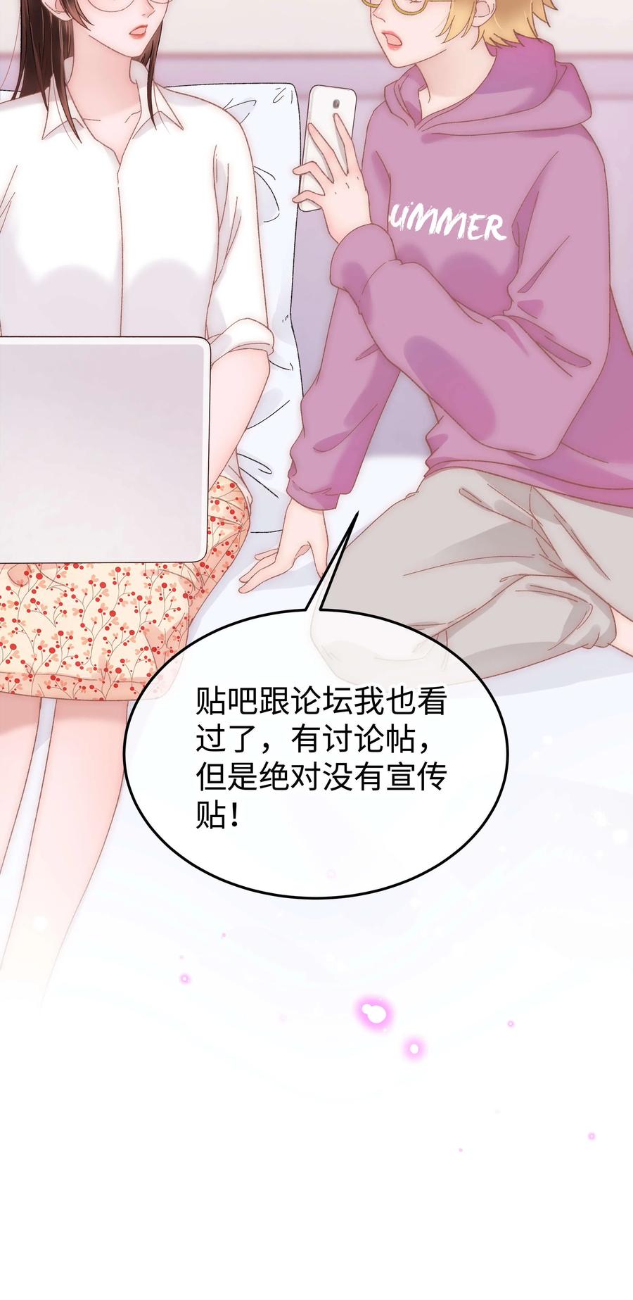 067 想空手套白狼？(1/2)-第68话