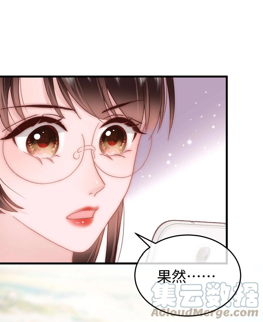 067 想空手套白狼？(1/2)-第68话